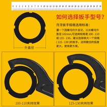 Crescent wrench water meter cover special hook head round nut hook type shock absorption adjustment water meter removal tool hook wrench semi-circular