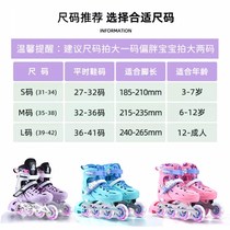 Roller skates childrens skates girls boys beginner girls inline skates adult professional roller skating roller skating
