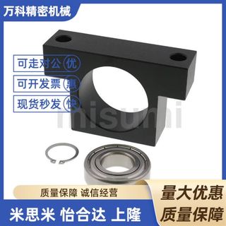 杠BSWR支撑座C-BSW8丝杆6/BSWE BUN10 12 15 20 BSWG25固定侧BUNE