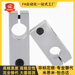 산업용 카메라 범용 워크 벤치 광학 축 새로운 크로스 고정 클립 CCD 카메라 리프트 브래킷 고정 블록