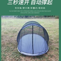 Outdoor anti-mosquito mesh tent h-tent fully automatic and free of installation anti-mosquito and insect-proof breathable instant-open leisure pergola camping tent