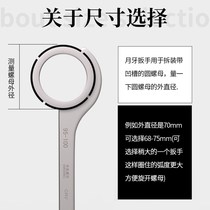 Movable crescent wrench motorcycle shock absorber adjustment tool to remove water meter cover round nut hook head wrench