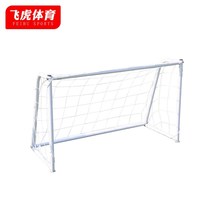 Lei Fei Sports Football Frame Goal Stand Football Stand Portable Football Goal Removable With Tennis Goal