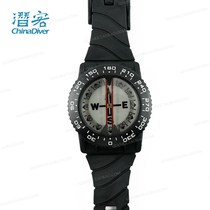 Diving compass underwater luminous compass watch liquid-filled compass direction watch wrist tube clip wearing professional equipment