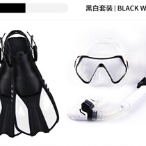 Adjustable professional diving swimming foot webbed adult children diving shoes snorkeling T preparation mirror breathing tube suit