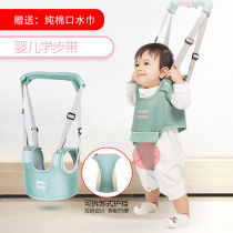 Breathable baby walking belt for infants and toddlers to learn to walk anti-fall and anti-stranglehold dual-purpose artifact waist protection and traction rope for learning to walk