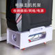 Computer host bracket storage rack pulley mobile chassis base increase rack power cord plug board storage box