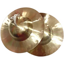 Big ring cymbal 25cm 27CM big hat cymbal ringing cymbal majestic gong and drum team special cymbal yangko team special cymbal