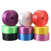 New Material PP Plastic Rope Zou Rope Hand-woven Packing Rope Nylon Grass Skirt Rope Moving Colored Strapping Rope