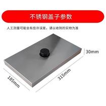 Fish ball plate cover octopus u small meatball machine accessories cover