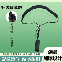 Clarinet strap black pipe neck with electric blowpipe u oboe hanging neck strap bassoon childrens strap metal hook