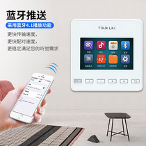 Teana Home Background Music TL86C Host System C Set Wireless Bluetooth 86 Type Audio Speaker Controller