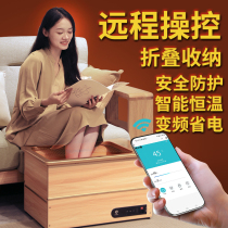 Quick-release foldable solid wood electric fire barrel heater for home use to sit on and dry feet O foot warmer artifact roasting stove foot pedal