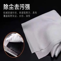 Manufacturer KXa-3009 microfiber dust-free cloth 9-inch cleaning screen cloth nozzle module backlight wiping cloth suction