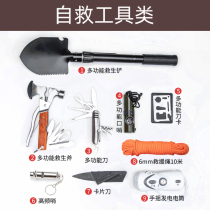 Earthquake disaster family g emergency rescue bag self-rescue disaster prevention backpack combat readiness escape outdoor material reserve bag set