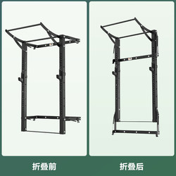 Wall squat rack multi-functional home commercial fitness equipment half-frame folding barbell free bench press all-in-one rack