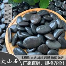 Cooking stone high steamed pancake baking stone black pebbles head warm stone wooden barrel fish volcanic stone special intestine stone