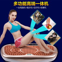 dozip lose fat waist slimming artifact whole body shake machine home vibration lazy fitness equipment slim belly o machine legs