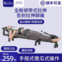 Cervical traction and stretching artifact medical home hanging neck heightening rehabilitation training bed leg spine lumbar inversion machine
