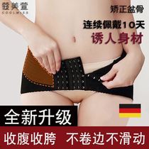 Speed Hair Pelvis with postpartum closeout Hip Forward Leaning Forward Straightening With Stigma Separating Fake Hip Width Collection of Hip God Instrumental Repair Basin