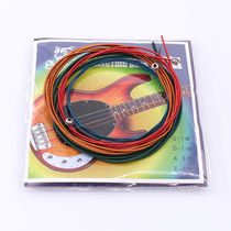 SB1464 string g5 string color electric bass strings nickel alloy electric bass string set SB-168 color electric bass strings