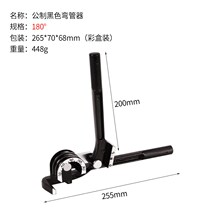 Manual pipe bender three-slot pipe bender air conditioning copper pipe aluminum pipe manual pipe bender can bend 6mm 8mm 10mm copper pipe