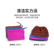 Lazy broom cover cloth broom l cloth cover household sweeping broom cover broom cover thickened to absorb water and vacuum