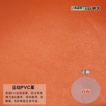 Dance mat skills empty special anti-slip gymnastics training fitness practice high school entrance examination sports sit-ups mat