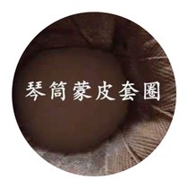 Erhu Yue Hu Gao Hu Tien Hu Jing Hu Jing Er Hu Meng Pi Hu Meng Pi Zhong Hu Meng Pi Tools Musical Instruments Accessories