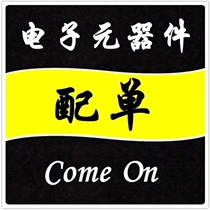 Electronic components with single chip microcomputer full range STM32FC head LPC head ATMEGA head quotation one-stop