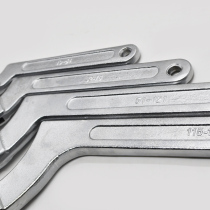 Crescent wrench adjustable hook wrench precision round nut adjustable round head water meter cover machine tool adjustable wrench