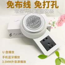 Type 86 wireless Bluetooth wall-mounted speaker audio for shopping malls hotels foot baths and beauty shops special Bluetooth wall-mounted speakers