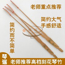 Rosewood orchid bziqian pattern pattern harp bamboo UNE dulcimer harp bamboo harp harp leather tube latex key tube free
