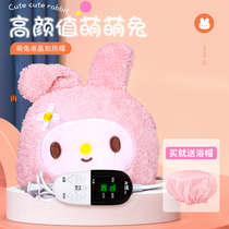 Heating cap hair mask evaporation cap hair care steam cap electric heating hat oil-baked household womens hair perming and dyeing hair care cap