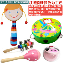Wooden leather rattle for young children hand drum baby educational baby toys 0-1 years old 2-3-6 months hand rattle