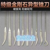 Special-shaped diamond file BF-90 fitter woodworking manual reaming flat semi-circular diamond steel sand file alloy