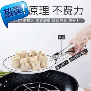 Kitchen bowl clamp, anti-scalding clamp, bowl clamp, 2-plate clamp, vegetable bowl clamp, plate clamp, anti-scalding hand artifact