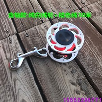 Aviation aluminum alloy elephant wire puller 30 meters S diving pull buoy stainless steel double-head hook rope release guide submersible winding