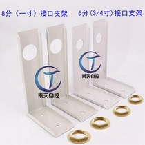 Expansion tank installation fixed bracket pressure tank pressure tank pressure stabilizing tank constant pressure tank expansion water tank installation bracket