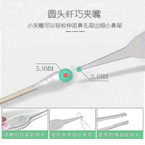 Baby booger clip luminous nostril picking artifact baby newborn child I cleaning ear nose picking small tweezers soft