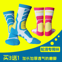 Recommended roller skating socks childrens roller skates sports socks anti-wear feet speed skating skates special socks skating socks