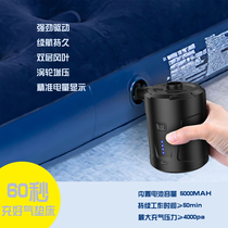 Outdoor camping wireless portable air pump air bed swimming pool swimming ring household vacuum compression bag air pump