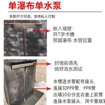 Stainless steel new style folding water waterfall outlet villa rockery courtyard water curtain artificial water curtain water feature artificial folding water