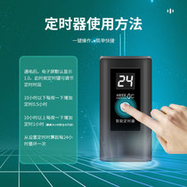 Fish tank timer LED light sterilization lamp timing switch digital display time controller automatic power-off switch 33 levels