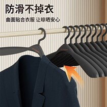 Clothes hanger for home suit hanging anti-shoulder angle coat special cool clothes hanger seamless large V clothes support bold and bold