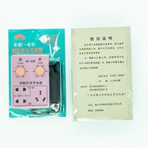 Intermittent switch electric appliance GB-60 cycle timer control electric aquarium cycle intermittent saver time plug