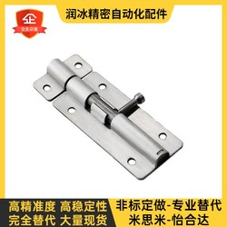 HHMT90/HHMT125/HHMT180 304 스테인레스 스틸 둥근 래치 스프링 도어 버클 도어 볼트 산업용 도어 플러그