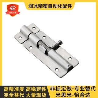 HHMT90/HHMT125/HHMT180 304不锈钢圆插销弹簧门扣门栓工业门插销