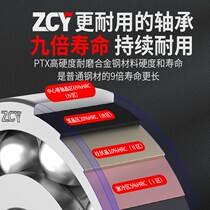 Non-standard bearing 83B716 inner diameter 20 outer diameter 57 thickness 15mm 20*57*15 ball collection