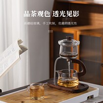 Walnut zero-touch tea maker office home magnetic automatic tea maker new lazy glass pot teapot tea set
